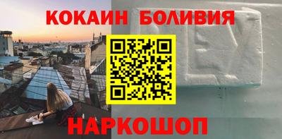 гидра Балахна