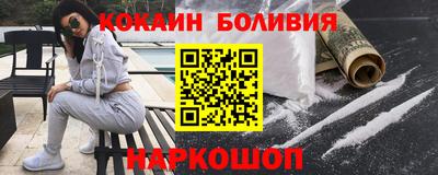 mdma Бийск