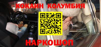 mdma Бийск