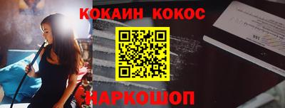 гашишное масло Балаково