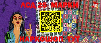 мдма Беслан