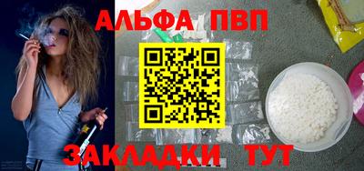 гашишное масло Балаково