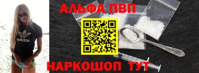 мефедрон Балашиха