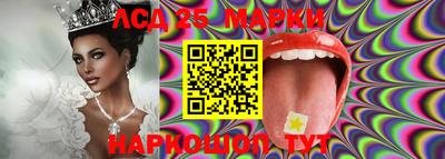 гидра Балахна