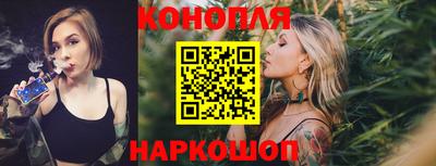 гашишное масло Балаково