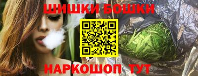 гашишное масло Балаково