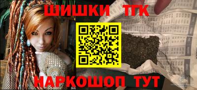 мефедрон Балашиха