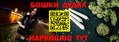 гашишное масло Балаково