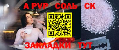 mdma Бийск