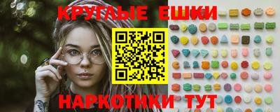мдма Беслан