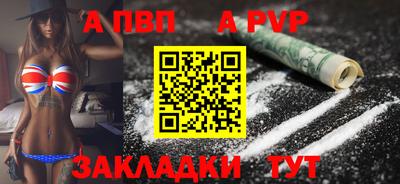бутик Абакан