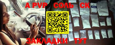 эйфоретик Абинск