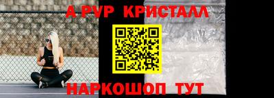 шишки Волжск