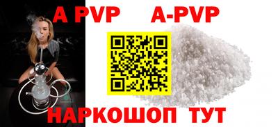 mdma Бийск