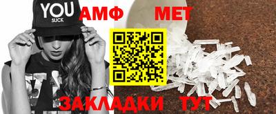 mdma Бийск