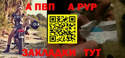 mdma Бийск