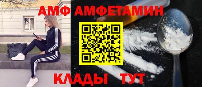 гидра Балахна