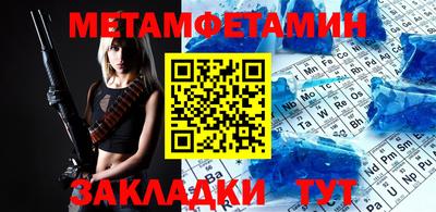 mdma Бийск