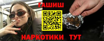 гидра Балахна