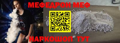 мдма Беслан