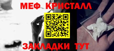 мдма Беслан