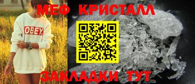 mdma Бийск