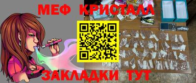 мефедрон Балашиха