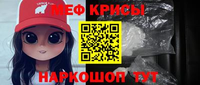 мдма Беслан