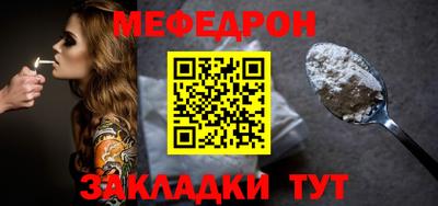 mdma Бийск
