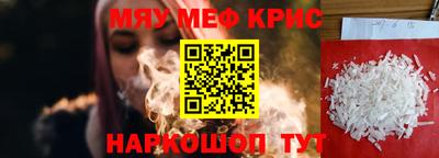 mdma Бийск