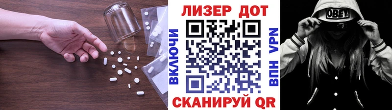 ЛСД экстази кислота  Елец 