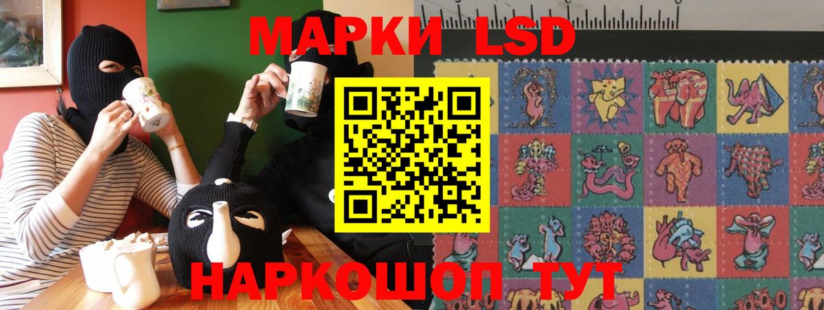 Лсд 25 экстази ecstasy  Вход с VPN  Елец 