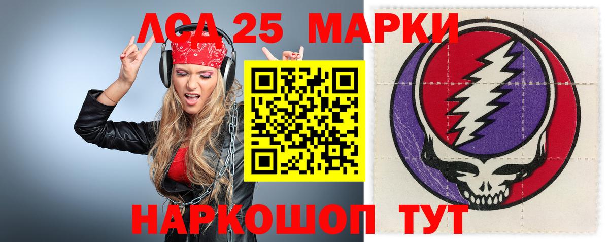 Лсд 25 экстази ecstasy  Лсд 25 экстази  Лсд 25 экстази ecstasy  Елец 