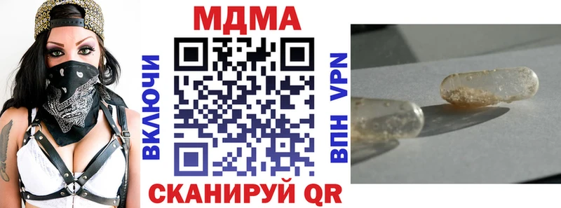 МДМА VHQ  blacksprut ССЫЛКА  Елец 