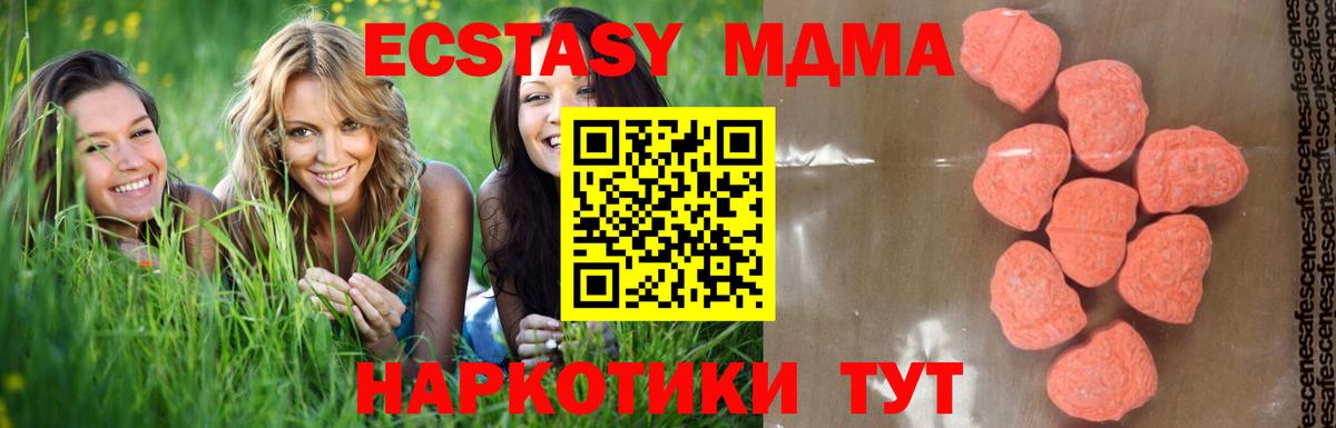 MDMA Molly Елец
