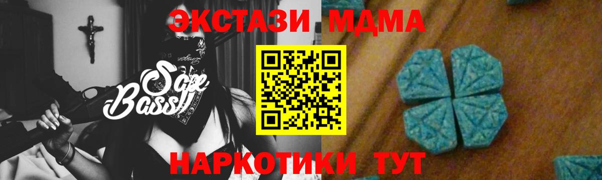 MDMA кристаллы  Вход с VPN  Елец  МДМА молли 