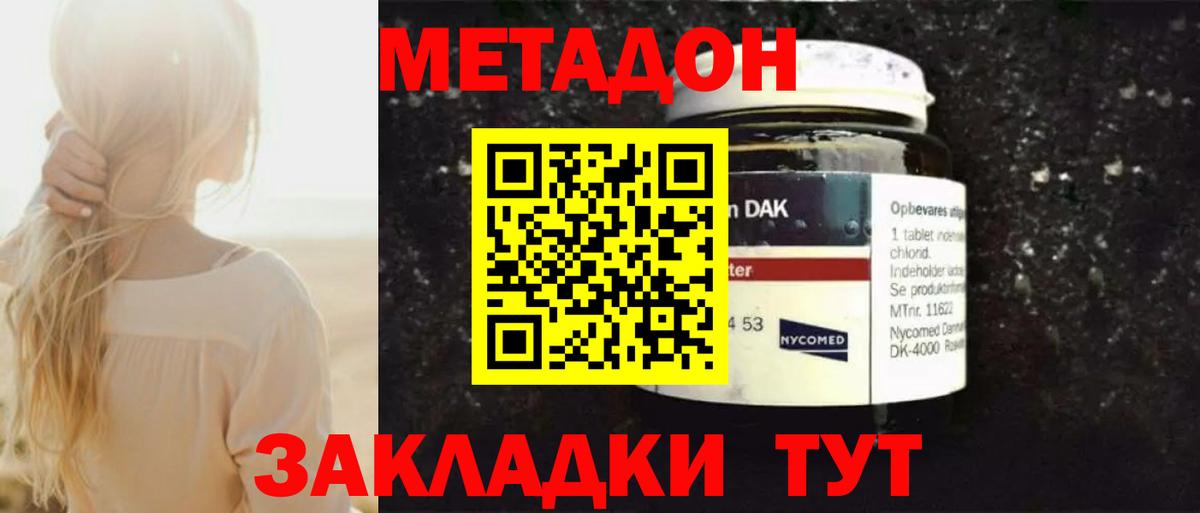 Мефедрон  COCAIN  Елец  Экстази  Вход с VPN  Каннабис  МЕФ   NBOMe  MDMA  ГАШИШ 