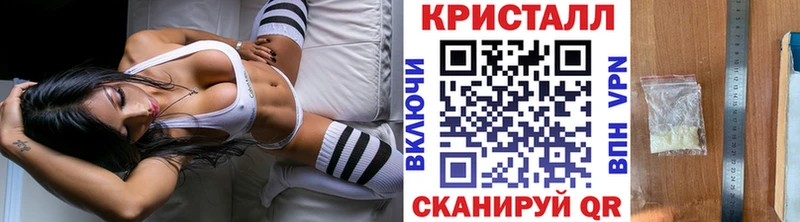 МЕГА маркетплейс  Елец  shop состав  Метамфетамин кристалл 