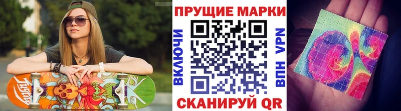 цена Елец Наркотические марки 1,8мг