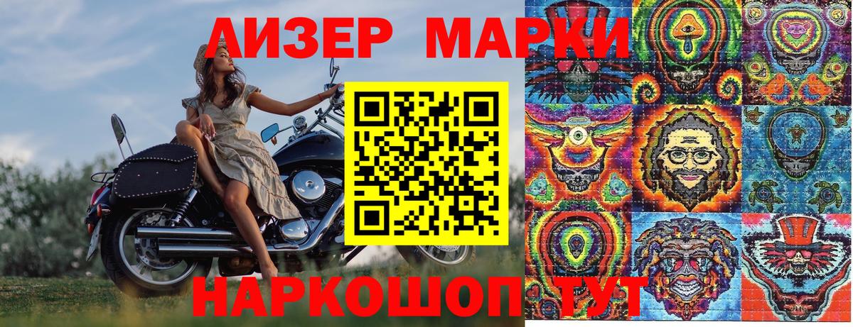 Елец  Наркотические марки 1500мкг  хочу   Наркотические марки 1500мкг  Вход с VPN 