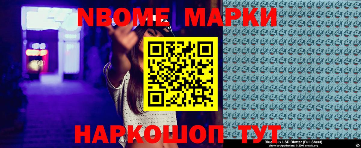 МДМА  Кокаин  МЕФ кристаллы  Лсд 25  ГАШ  Елец  Бошки Шишки 