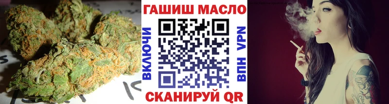 ТГК THC oil  наркошоп  Елец 
