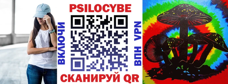 Галлюциногенные грибы прущие грибы  что такое   Елец 