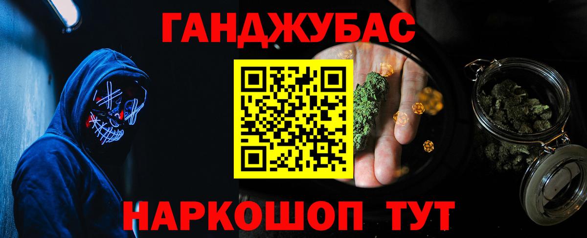 Бошки Шишки White Widow Елец