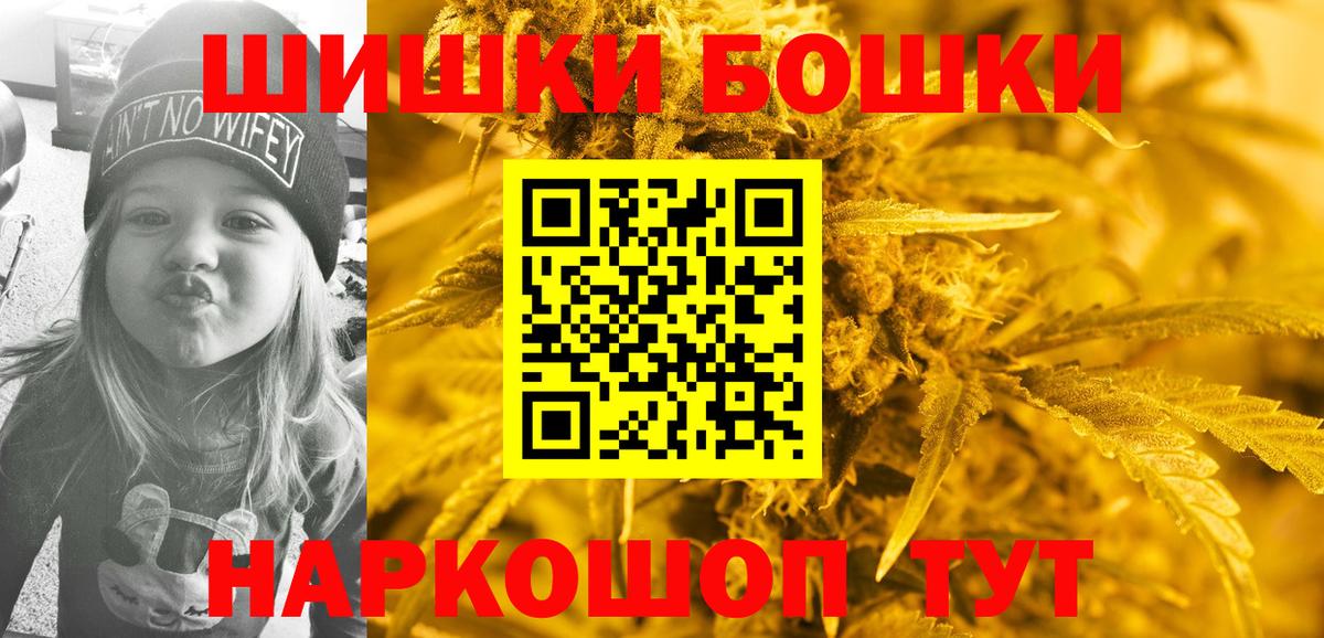 Елец  Бошки Шишки LSD WEED  Вход с VPN  Бошки Шишки ГИДРОПОН  Конопля Bruce Banner 
